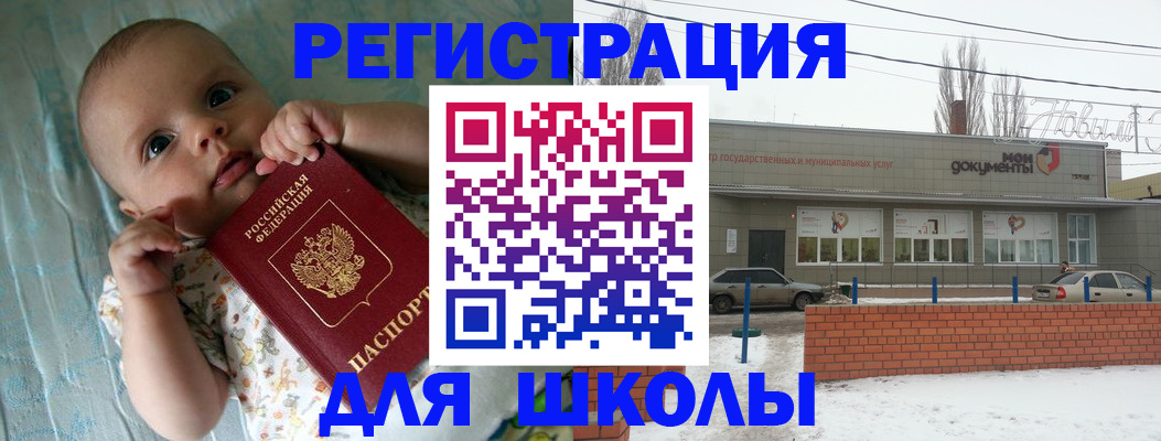 прописка в квартире в Светогорске